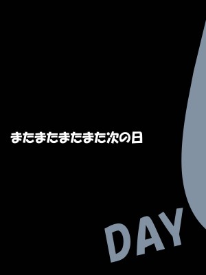 [サークル尾髭丹 (尾髭丹)] 夏どぴゅっ2〜いつでも排卵日着床200％女子たち〜_0720