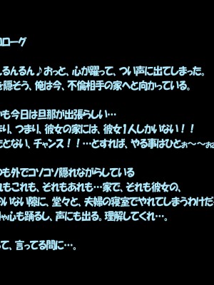 [サークル尾髭丹 (尾髭丹)] 夏どぴゅっ2〜いつでも排卵日着床200％女子たち〜_0615