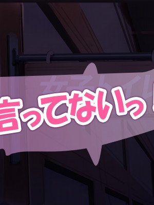 [サークル尾髭丹 (尾髭丹)] 夏どぴゅっ2〜いつでも排卵日着床200％女子たち〜_0396