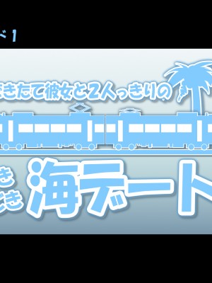 [サークル尾髭丹 (尾髭丹)] 夏どぴゅっ2〜いつでも排卵日着床200％女子たち〜_0543