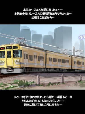 [サークル尾髭丹 (尾髭丹)] 夏どぴゅっ2〜いつでも排卵日着床200％女子たち〜_0253