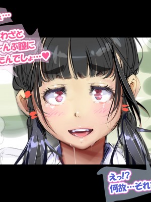 [サークル尾髭丹 (尾髭丹)] 夏どぴゅっ2〜いつでも排卵日着床200％女子たち〜_0488