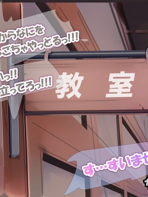 [サークル尾髭丹 (尾髭丹)] 夏どぴゅっ2〜いつでも排卵日着床200％女子たち〜_0355