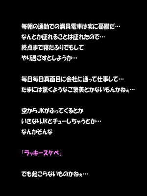 [サークル尾髭丹 (尾髭丹)] 夏どぴゅっ2〜いつでも排卵日着床200％女子たち〜_0401