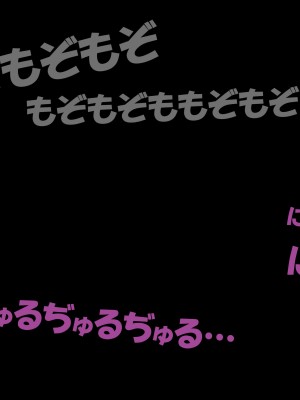 [サークル尾髭丹 (尾髭丹)] 夏どぴゅっ2〜いつでも排卵日着床200％女子たち〜_0114