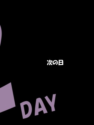 [サークル尾髭丹 (尾髭丹)] 夏どぴゅっ2〜いつでも排卵日着床200％女子たち〜_0693