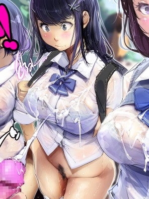 [サークル尾髭丹 (尾髭丹)] 夏どぴゅっ2〜いつでも排卵日着床200％女子たち〜_0174