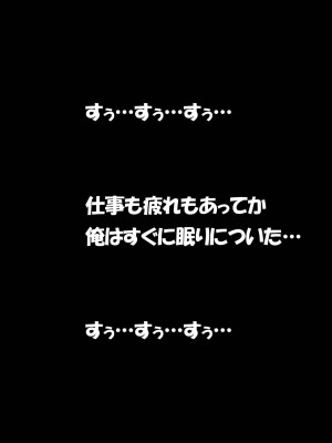 [サークル尾髭丹 (尾髭丹)] 夏どぴゅっ2〜いつでも排卵日着床200％女子たち〜_0652