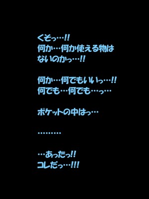 [サークル尾髭丹 (尾髭丹)] 夏どぴゅっ2〜いつでも排卵日着床200％女子たち〜_0439