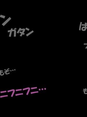 [サークル尾髭丹 (尾髭丹)] 夏どぴゅっ2〜いつでも排卵日着床200％女子たち〜_0112