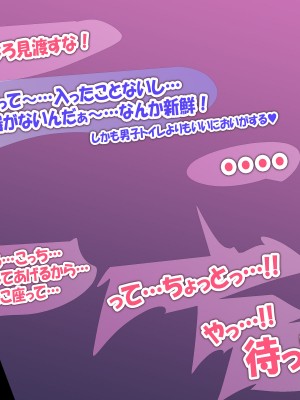 [サークル尾髭丹 (尾髭丹)] 夏どぴゅっ2〜いつでも排卵日着床200％女子たち〜_0376