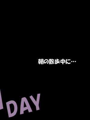 [サークル尾髭丹 (尾髭丹)] 夏どぴゅっ2〜いつでも排卵日着床200％女子たち〜_0689