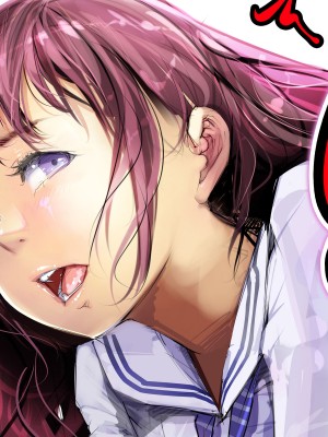 [サークル尾髭丹 (尾髭丹)] 夏どぴゅっ2〜いつでも排卵日着床200％女子たち〜_0340