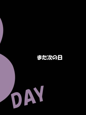 [サークル尾髭丹 (尾髭丹)] 夏どぴゅっ2〜いつでも排卵日着床200％女子たち〜_0156