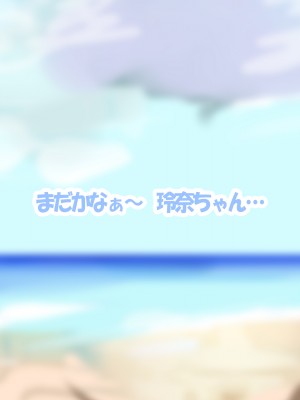 [サークル尾髭丹 (尾髭丹)] 夏どぴゅっ2〜いつでも排卵日着床200％女子たち〜_0552