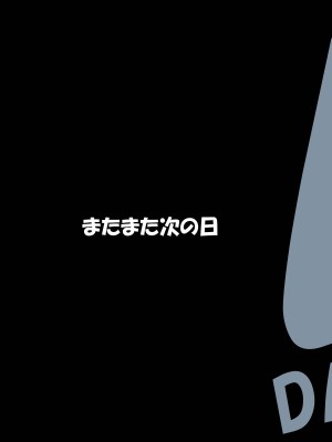 [サークル尾髭丹 (尾髭丹)] 夏どぴゅっ2〜いつでも排卵日着床200％女子たち〜_0701