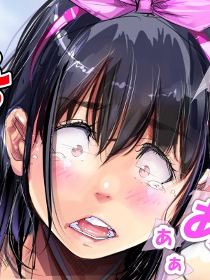 [サークル尾髭丹 (尾髭丹)] 夏どぴゅっ2〜いつでも排卵日着床200％女子たち〜_0027