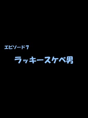 [サークル尾髭丹 (尾髭丹)] 夏どぴゅっ2〜いつでも排卵日着床200％女子たち〜_0399