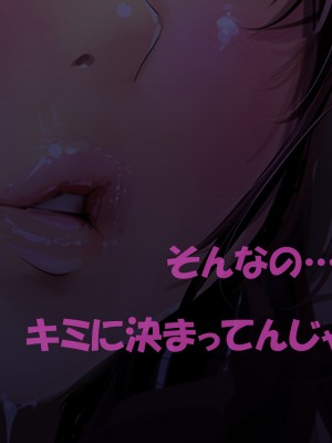 [サークル尾髭丹 (尾髭丹)] 夏どぴゅっ2〜いつでも排卵日着床200％女子たち〜_0372