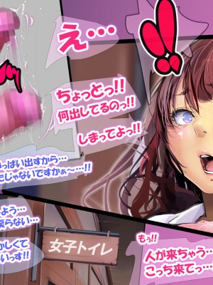 [サークル尾髭丹 (尾髭丹)] 夏どぴゅっ2〜いつでも排卵日着床200％女子たち〜_0374