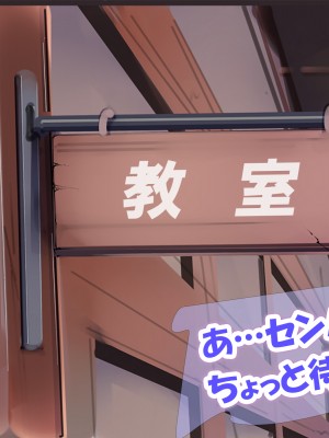 [サークル尾髭丹 (尾髭丹)] 夏どぴゅっ2〜いつでも排卵日着床200％女子たち〜_0373