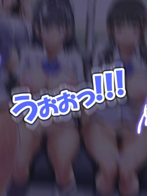 [サークル尾髭丹 (尾髭丹)] 夏どぴゅっ2〜いつでも排卵日着床200％女子たち〜_0465