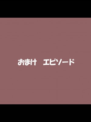 [サークル尾髭丹 (尾髭丹)] 夏どぴゅっ2〜いつでも排卵日着床200％女子たち〜_0499