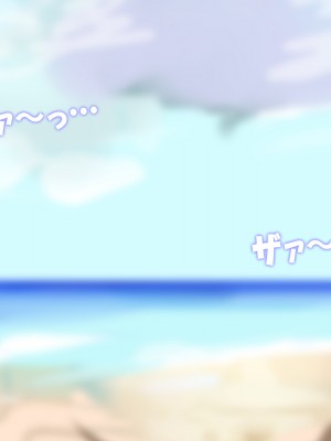 [サークル尾髭丹 (尾髭丹)] 夏どぴゅっ2〜いつでも排卵日着床200％女子たち〜_0551