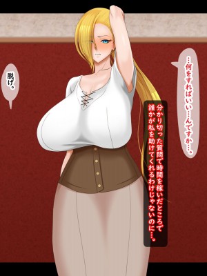 [ティッシュ箱] 義賊は富を盗み、貴族は妻を奪った。_097