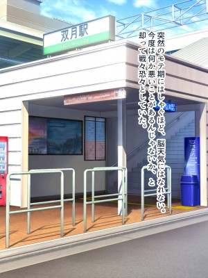 [ぽるちーに (須影)] チアコスJKが極上のヌキテクとマンコを使ってザーメン処理する種付けハーレム_119