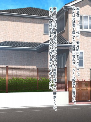 [ぽるちーに (須影)] チアコスJKが極上のヌキテクとマンコを使ってザーメン処理する種付けハーレム_002