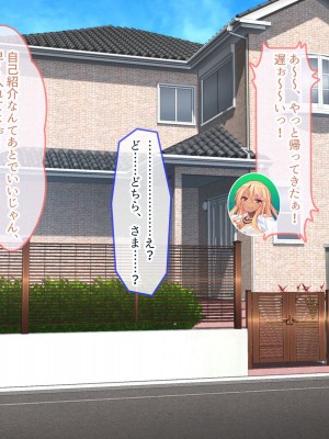 [ぽるちーに (須影)] チアコスJKが極上のヌキテクとマンコを使ってザーメン処理する種付けハーレム_062