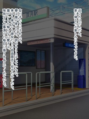 [ぽるちーに (須影)] チアコスJKが極上のヌキテクとマンコを使ってザーメン処理する種付けハーレム_141