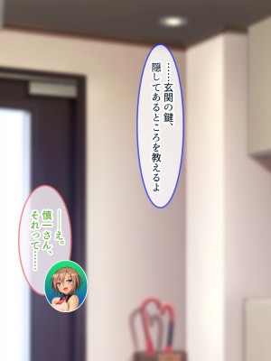 [ぽるちーに (須影)] チアコスJKが極上のヌキテクとマンコを使ってザーメン処理する種付けハーレム_124