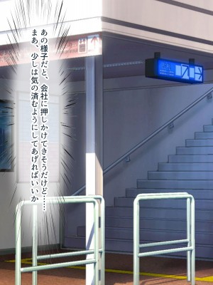 [ぽるちーに (須影)] チアコスJKが極上のヌキテクとマンコを使ってザーメン処理する種付けハーレム_007