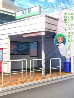 [ぽるちーに (須影)] チアコスJKが極上のヌキテクとマンコを使ってザーメン処理する種付けハーレム_101