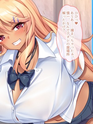 [ぽるちーに (須影)] チアコスJKが極上のヌキテクとマンコを使ってザーメン処理する種付けハーレム_227