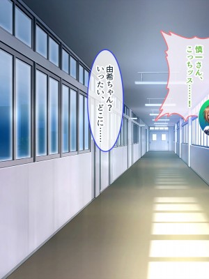 [ぽるちーに (須影)] チアコスJKが極上のヌキテクとマンコを使ってザーメン処理する種付けハーレム_182