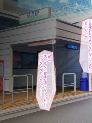 [ぽるちーに (須影)] チアコスJKが極上のヌキテクとマンコを使ってザーメン処理する種付けハーレム_080