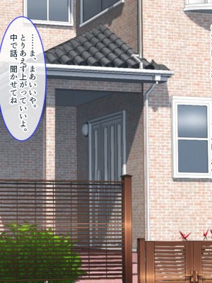 [ぽるちーに (須影)] チアコスJKが極上のヌキテクとマンコを使ってザーメン処理する種付けハーレム_063