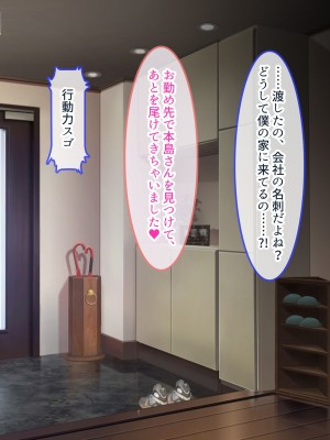 [ぽるちーに (須影)] チアコスJKが極上のヌキテクとマンコを使ってザーメン処理する種付けハーレム_008