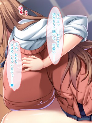 [ぽるちーに (須影)] チアコスJKが極上のヌキテクとマンコを使ってザーメン処理する種付けハーレム_173