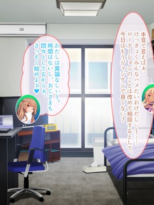 [ぽるちーに (須影)] チアコスJKが極上のヌキテクとマンコを使ってザーメン処理する種付けハーレム_129