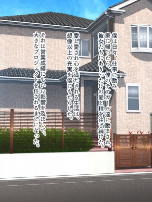 [ぽるちーに (須影)] チアコスJKが極上のヌキテクとマンコを使ってザーメン処理する種付けハーレム_339