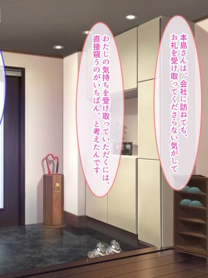 [ぽるちーに (須影)] チアコスJKが極上のヌキテクとマンコを使ってザーメン処理する種付けハーレム_009