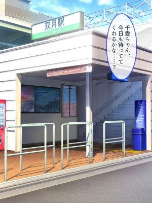 [ぽるちーに (須影)] チアコスJKが極上のヌキテクとマンコを使ってザーメン処理する種付けハーレム_061