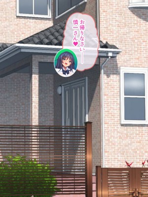 [ぽるちーに (須影)] チアコスJKが極上のヌキテクとマンコを使ってザーメン処理する種付けハーレム_038