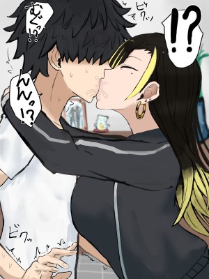 [カブト3号]  結婚した元ヤンのクラスメイトと久々に会ったら搾り取られたッ⁉_009