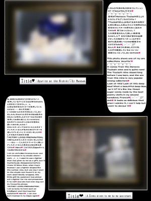 [X∞MODEL (錦♡愛)] 学園催眠カノジョ ～冴えない僕に爆乳清楚系グラドルの彼女が出来た理由〜 [DL版]_50