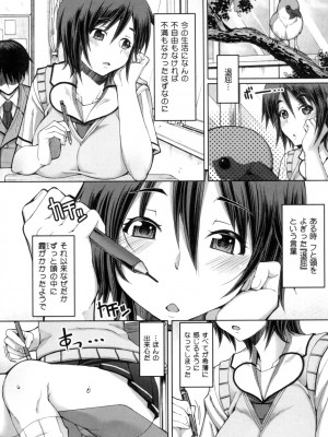[RED-RUM] 籠姫ノ淫欲 After School Lady [DL版]_008